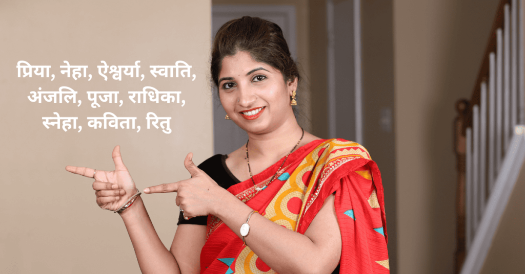 मेरी पत्नी का नाम क्या है गूगल मेरी पत्नी का नाम क्या है गूगल